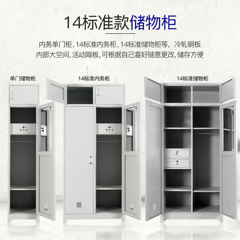 制2无品牌/014式物品宿舍单人储物柜加钢厚双人制内务柜存柜放柜