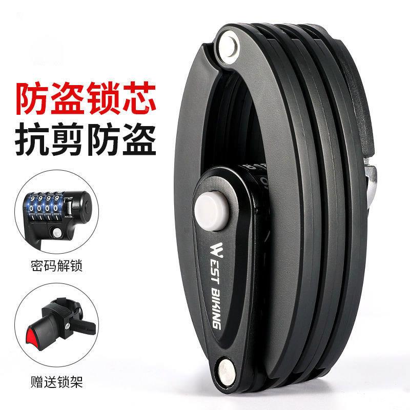 hP西骑者S行车锁折叠密码锁山地dYyEG7A8车车便携式锁头防盗锁单