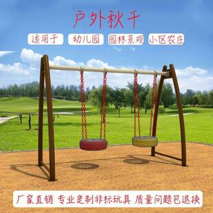 型具户外大家用成人室千外秋千儿童室内幼儿80590园玩秋婴幼室外