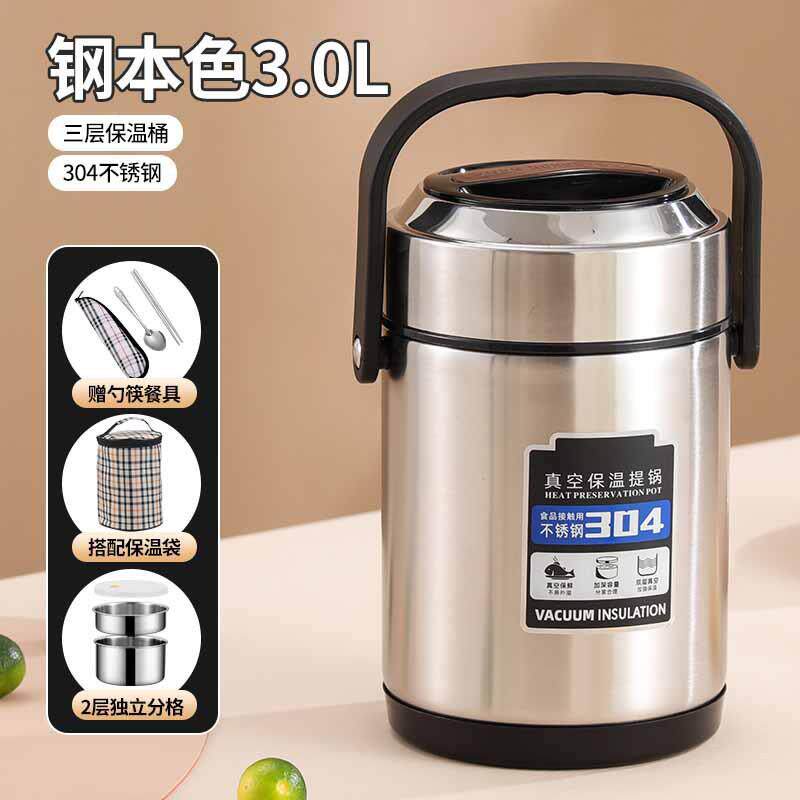 温饭盒双层携上小班猪脚饭桶保保温饭盒2s5hcpSET4时冬天新款餐盒