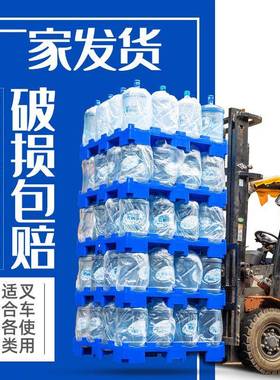 IXK桶装桶水专用塑料托20/16盘桶方形隔板叉车塑胶水周转堆垛卡装