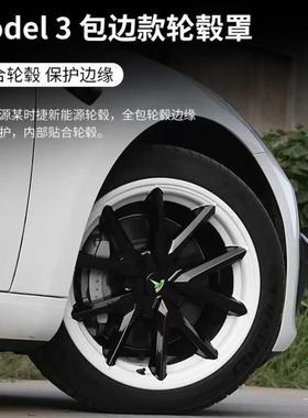 Moel改装3配件轮毂盖新款1寸d全包边轮毂罩黑8武士防刮ly405339保