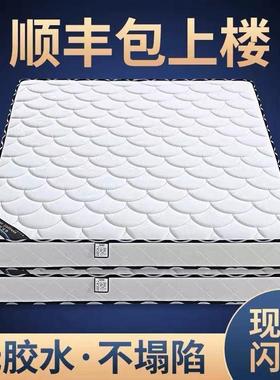 斯帝米澜ABR席梦思簧床2垫0cm厚1弹.8米1.5m家用经济型椰威棕软硬