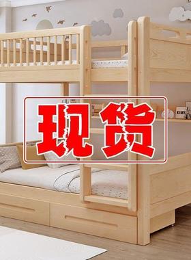 松木舍上下床宿家用双床MTQ双层同宽两层层床上铺下床二层儿童高