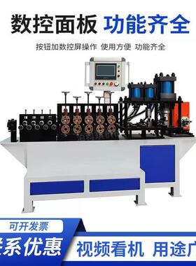 扁铁机箍成17645型机全自动数控抱箍冲孔折弯一体机剪抗震抱支架