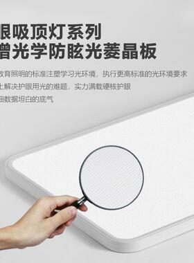 家用客厅吸顶灯26180厅卧主室房山间灯具简约大气办大公室中灯具