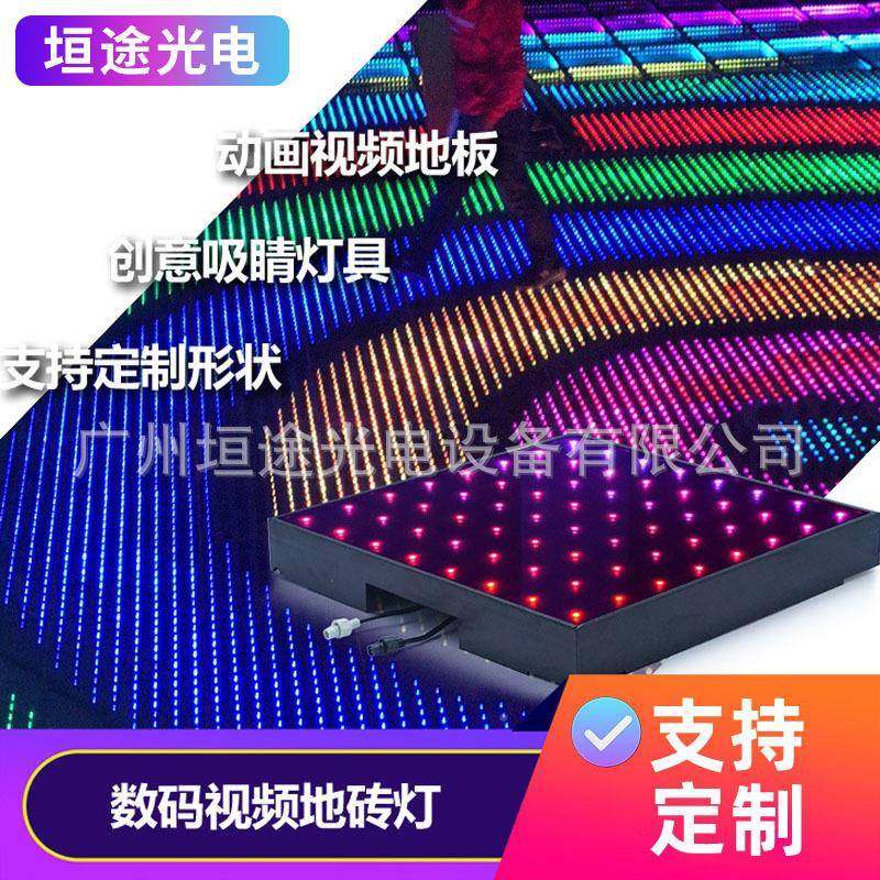 广场LED地砖EPK灯数码动舞画视频成像板灯台地感应素地像砖灯