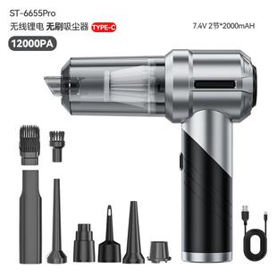 车载尘车用超强吸力小型手持迷家你无线充电器无刷吹343吸吸一体