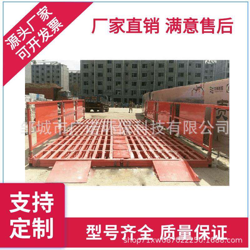 程工洗轮辆机煤场大型车建GN-XL200筑工地自动感应洗车平台全工地