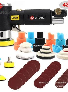 1寸23寸抛光机砂纸机打磨气动机汽车打蜡机小ZUR寸型研磨机支持