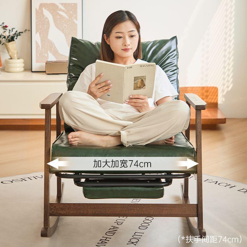 摇椅台家用阳ILN沙休闲躺椅老人午休椅子懒厅人沙发客单人发户外