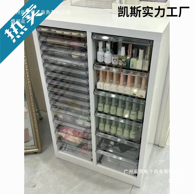 工厂直销文具收纳柜抽屉式a4文件柜钢笔铅笔储物柜平底多层美甲收