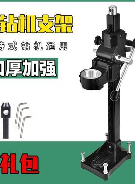 手持加厚钻调水角度CAX钻机开孔架支孔机固定架打孔支撑定位钻孔