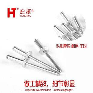 潢钉 铝制抽芯铆格多规拉铆钉圆头开口型铝种拉钉钉DKE装