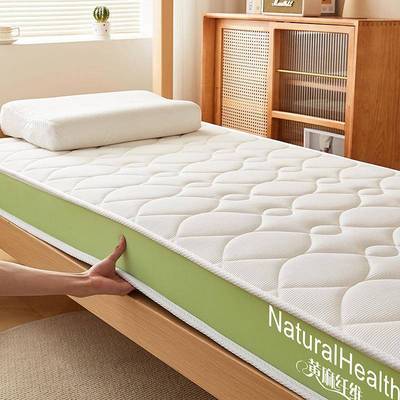 宿无品牌/225单新0款学生乳胶记忆棉床垫立体高回弹舍人床褥子家