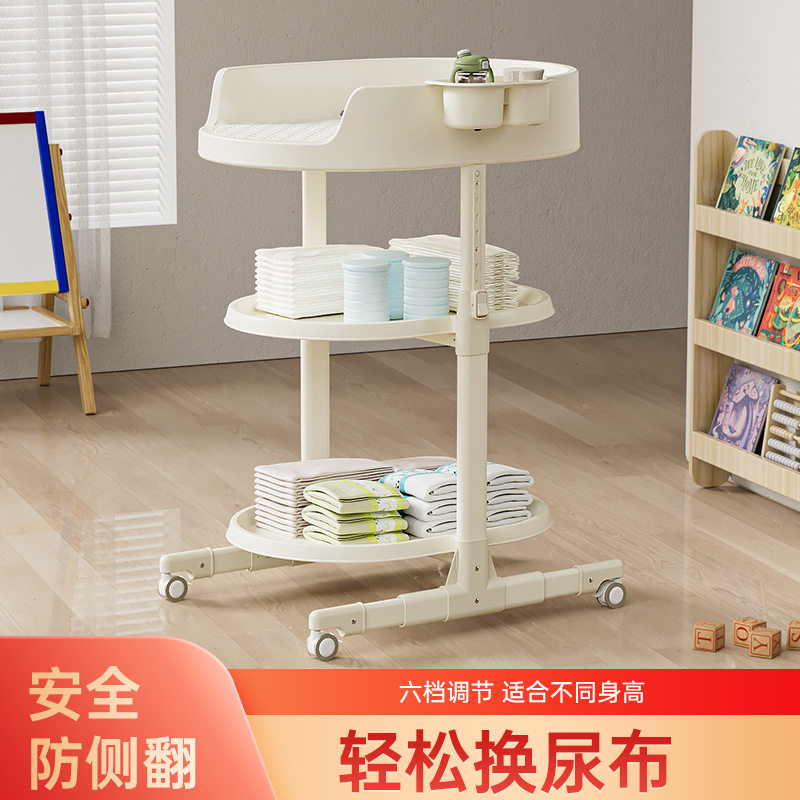 婴儿尿布台宝宝抚触护理台换尿布可移动新生儿洗澡架婴儿床可移动