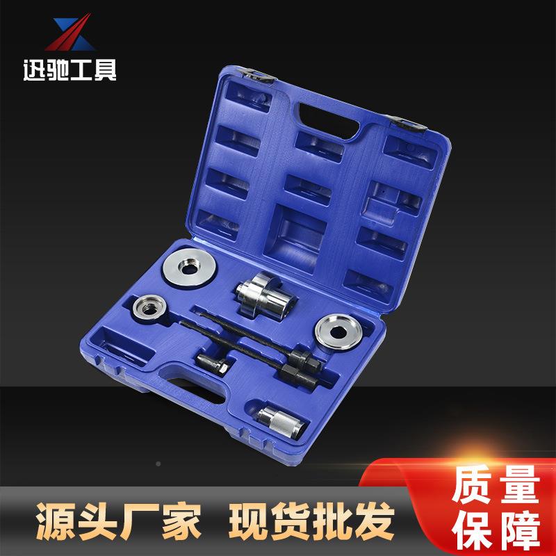 VWploo底盘三脚架铁铁套具拆装工悬架套拆装工VRP具-XC9108