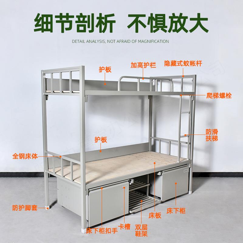 式14款制1上APD下铺高低营具床3款单人铁床内务柜更衣柜学制习钢