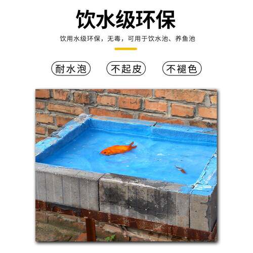 js漏防水涂漏料房屋顶外墙防水胶室内F765SS9M厨房卫生间补材料鱼