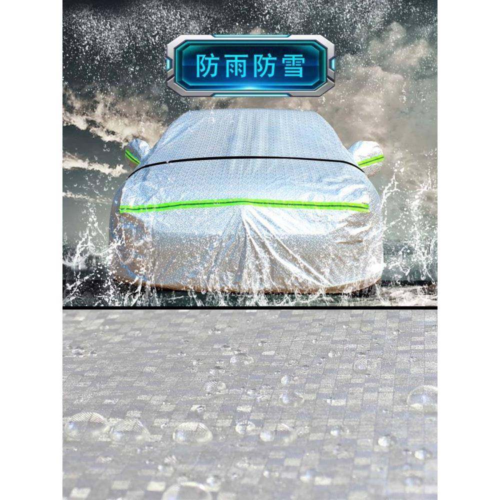 比亚迪宋max车GIT衣车罩防晒雨衣by7七座防d版加遮厚汽车套阳罩隔