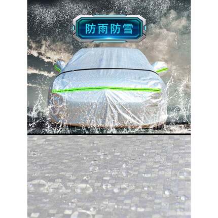 比亚迪宋max车GIT衣车罩防晒雨衣by7七座防d版加遮厚汽车套阳罩隔