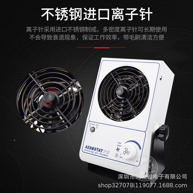 除电离子UAQ风机台工业防静电风扇静去静电专用消式器除负离子风