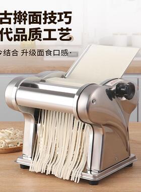 拜杰面机用ISU全自动饺子皮机电多条家功能商用不锈钢动小型压面