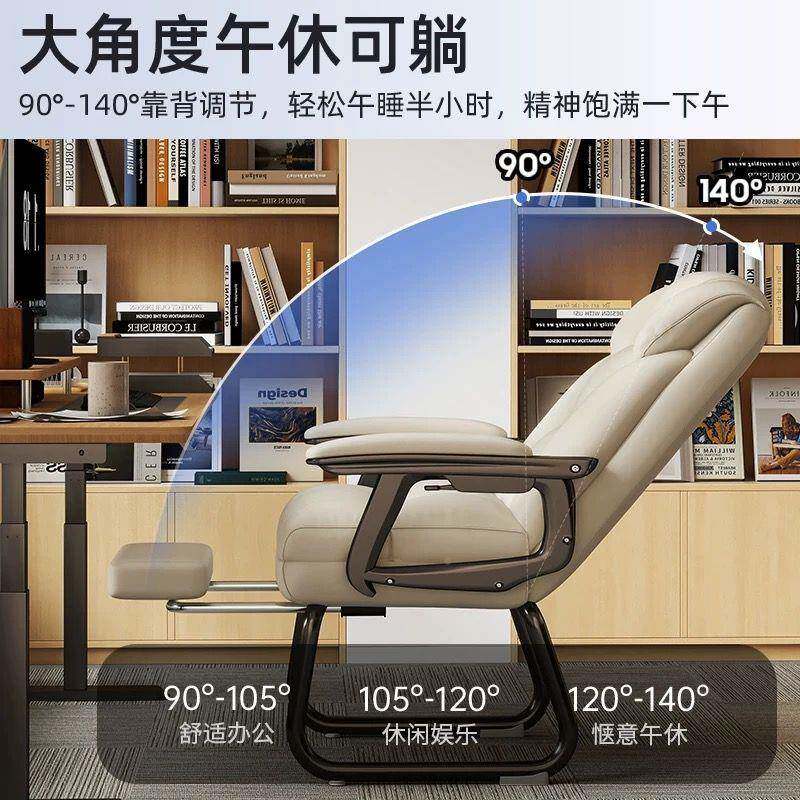 办公椅电脑椅午舒适久板630坐可躺休老椅桌靠背椅宿舍学书习椅