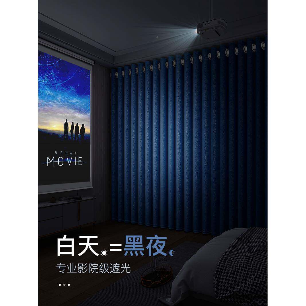 XEI3遮光窗帘卧室202F7687TM9年时尚流热隔音行客厅5隔加厚避光布