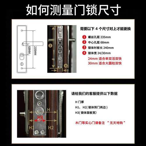 手防盗不门锁入木门家用通用型大门锁具无品牌/老式锈钢把套装户