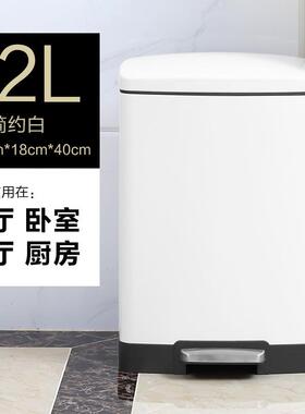 式家客用脚欧式时尚12L踏卧室厨房书房厅卫生MD-HR005间酒店垃圾