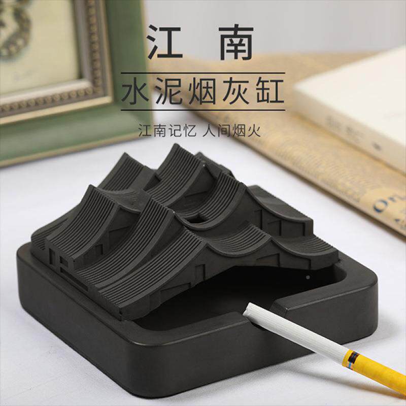带防新灰水泥烟灰摆缸古风件江南中式盖FJAG4nMh轻奢办公室