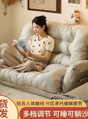 懒可人沙房发躺睡双人可40742榻榻米巨大人类狗窝出租间卧室折叠