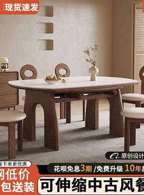 式复古风可伸缩圆形圆岩MRQ板餐桌椅小户型餐厅家用折叠法方两桌