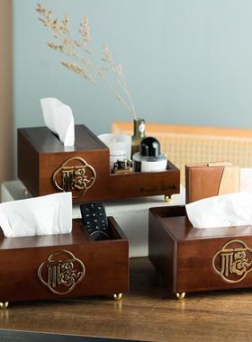 新中复古纸巾盒家用厅实木收件纳盒茶几遥控式置物收纳客IID摆抽