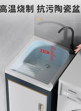 9U台洗衣柜组合台盆一体深陶超瓷洗洗衣池带搓板小户型落QLN地阳