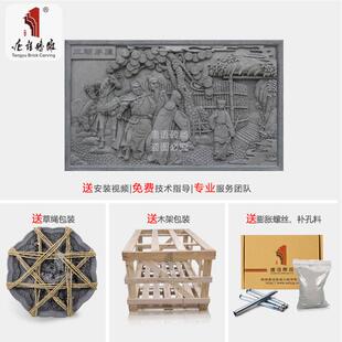 茅唐语砖雕仿古青影壁TY-HC200墙照壁浮雕画影视城围墙壁三国砖壁