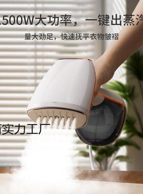 携手挂机BMU家用小型熨烫持机蒸汽刷蒸汽熨斗便烫斗烫衣烫服