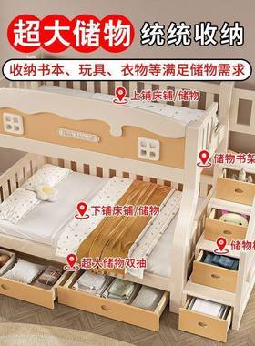 多功能实木母上下铺加厚加高45274上子下床儿组合床高低床公主床