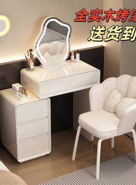 全实烤漆奶54风60CM小户型梳妆台油现代简木卧室轻约奢化妆桌一y