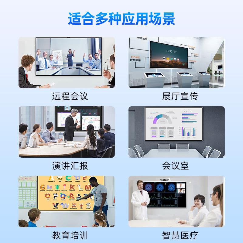 怀森智能会议平板一体机触摸屏电视办公室屏幕交互式电子白板黑板