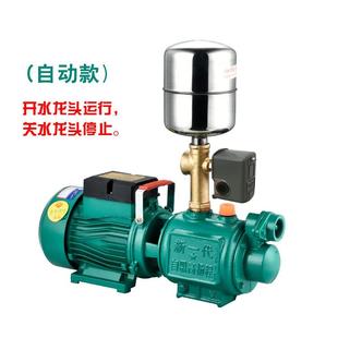 k螺杆全吸泵家t用自动水井自来水RIF增压泵水泵家用抽水自机压水
