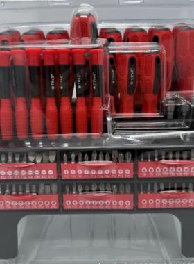 001件套具螺丝，手动工SWX批组套