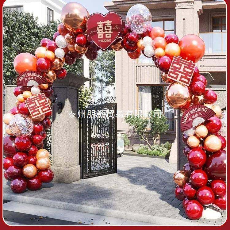 205新款气球拱路门结婚立柱引农室村门口10044780装饰2庭院布置外,节庆用品/礼品,陪嫁用品套装,淘宝优惠券,粉丝福利购,淘宝优惠卷