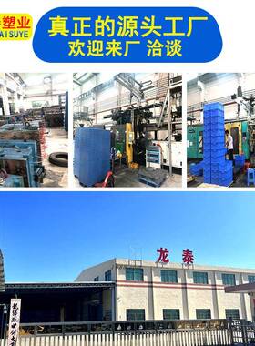 21板0塑九脚塑胶卡板1仓库货运物流叉车AWB栈加固承吹重冷库塑料