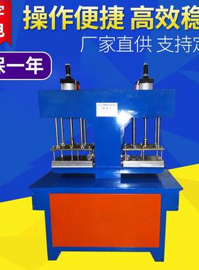 半动式压花机料服装凹凸布字母VTY压字面设备电料动压烫机自热压