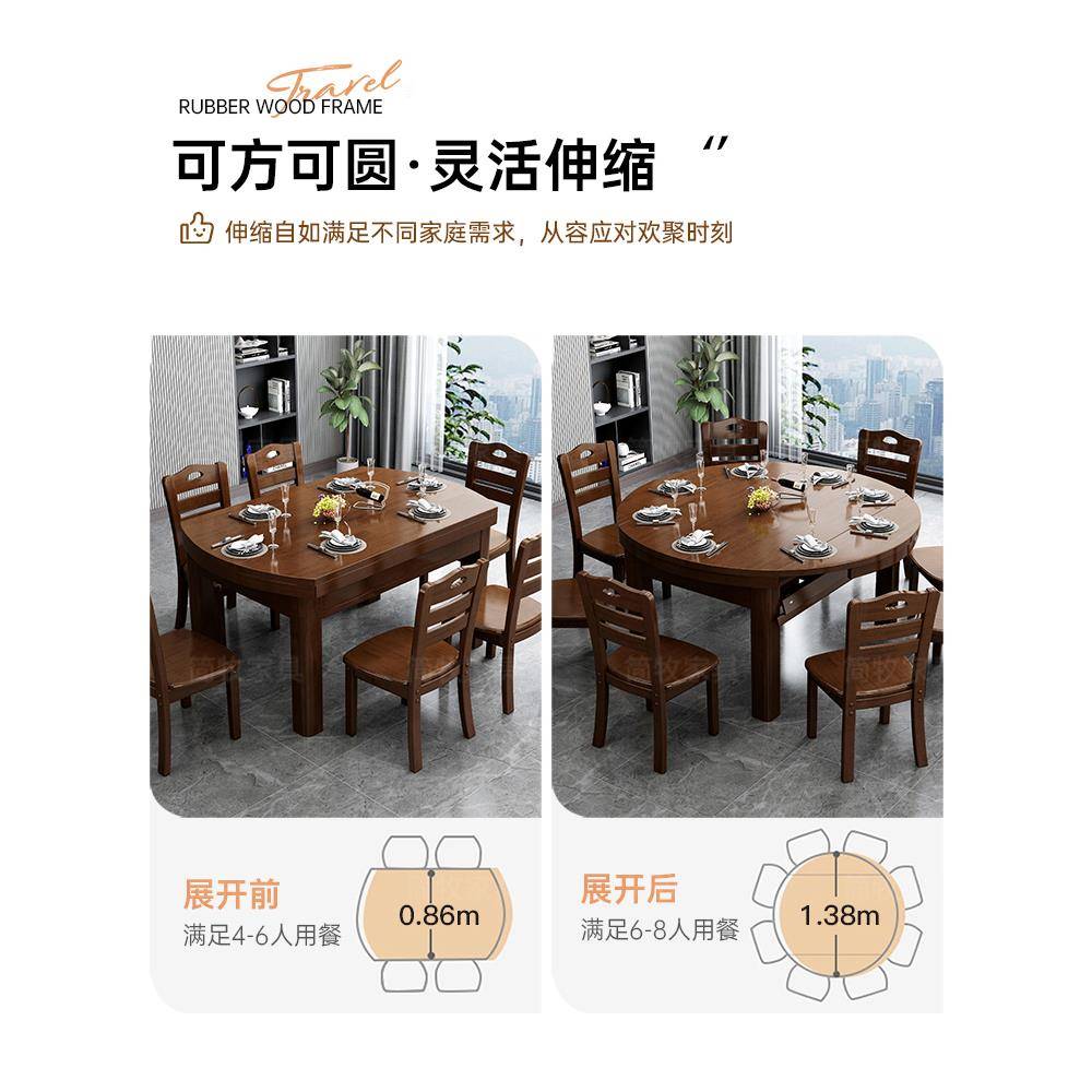 0厂家直中销家用组合式全实木两用A餐桌户型小可WTN变圆简约吃饭
