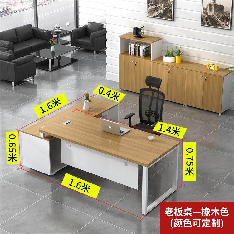 办公家具老台板桌办公桌椅组合简52约现代单人大气大班管主桌理经,商业/办公家具,大班台/主管桌,淘宝优惠券,粉丝福利购,淘宝优惠卷