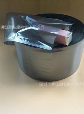 防静电筒料led硬防静电袋静电筒条膜p板cbic灯分装屏蔽袋UYA现货