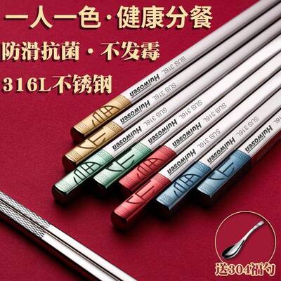 德国3ELD16不锈钢防滑筷子不霉4家用30防快子新款家发庭霉装